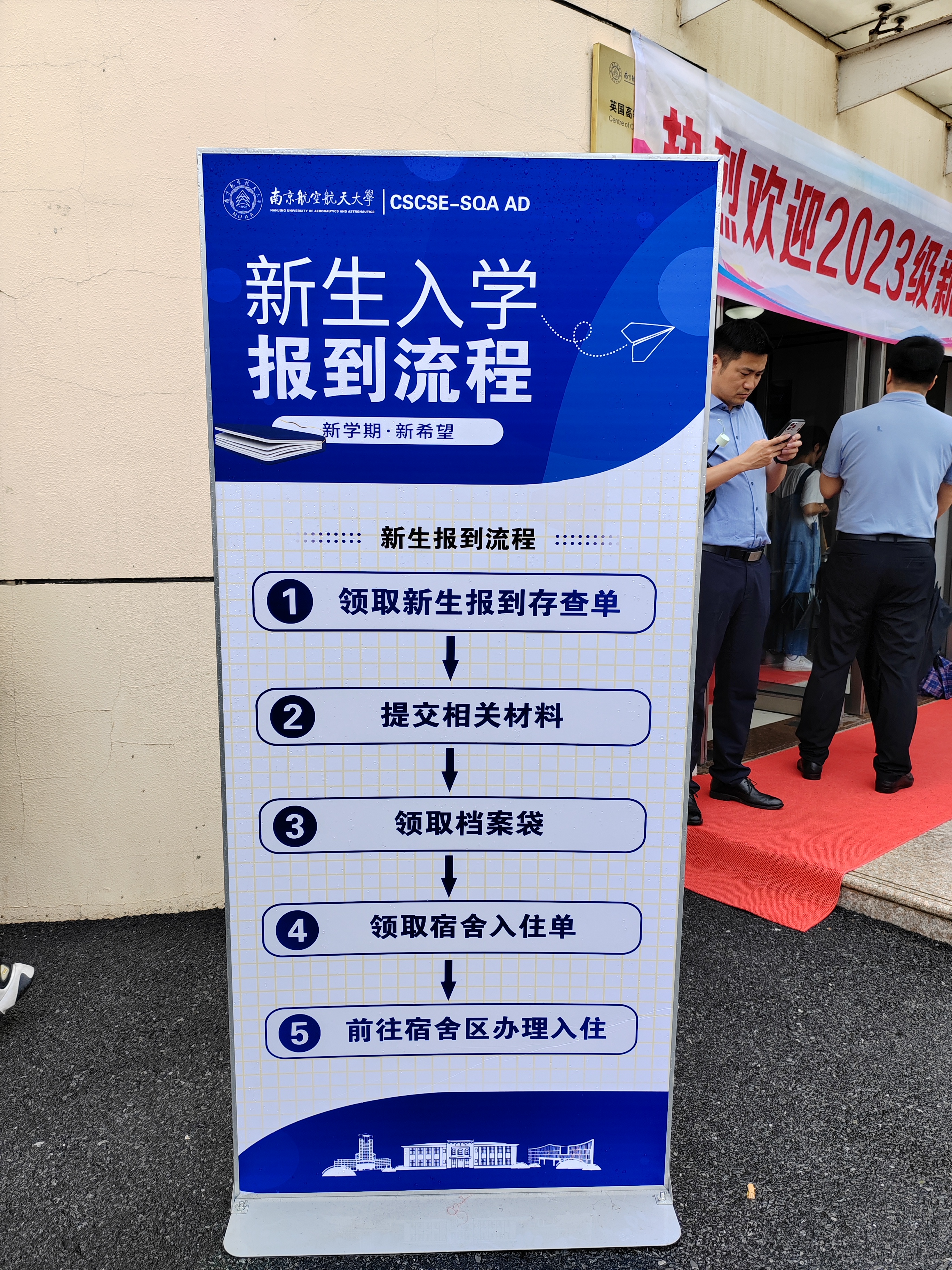 长沙国际贸易与商务