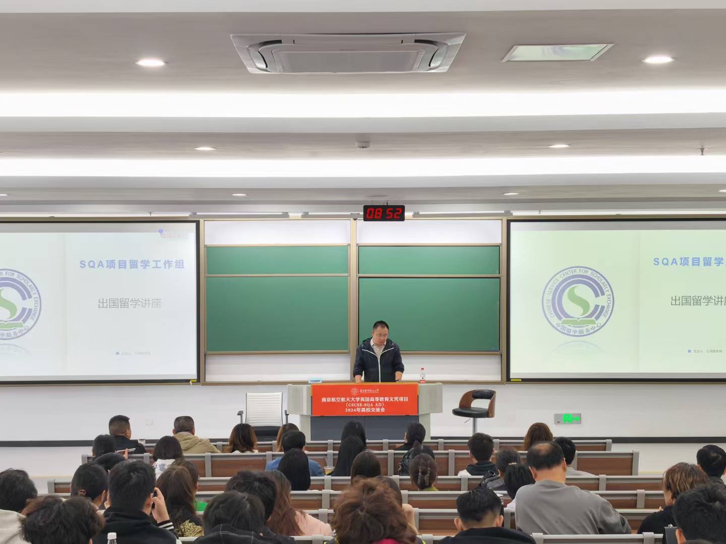 长沙商务信息技术